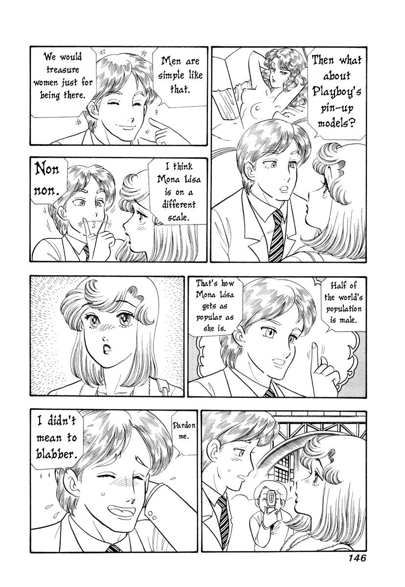 Amai Seikatsu Chapter 345 - Page 13