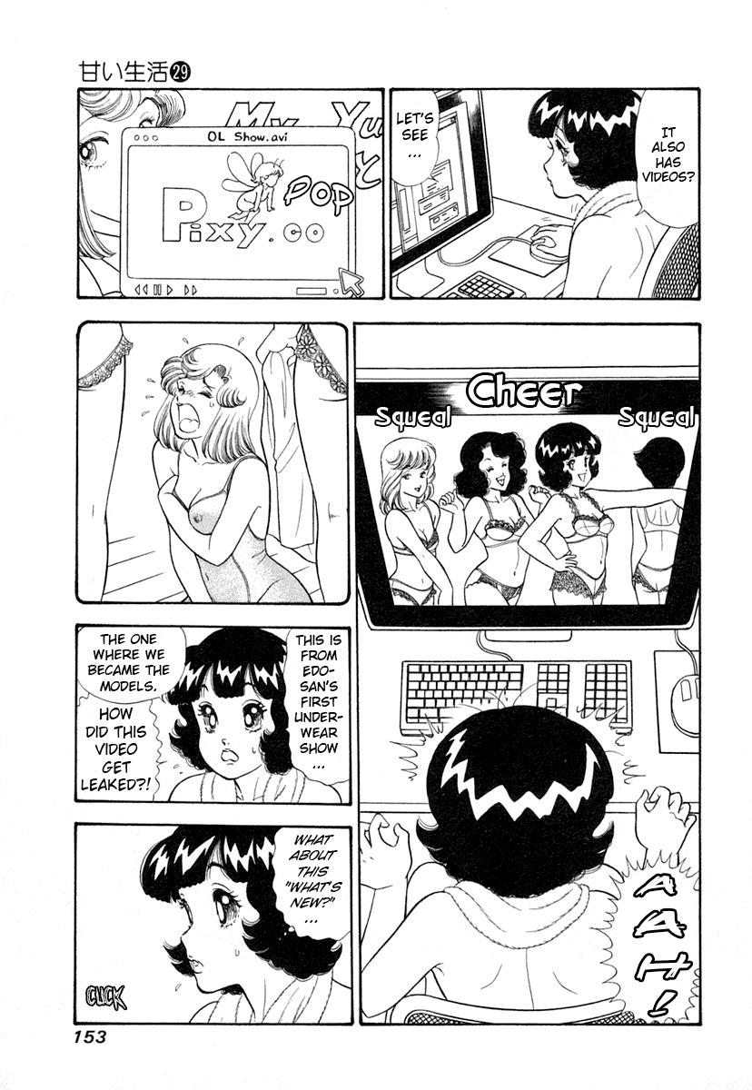 Amai Seikatsu Chapter 346 - Page 4