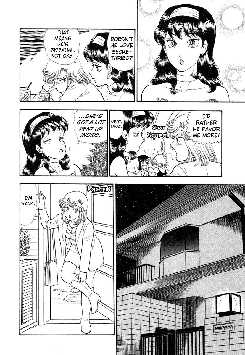 Amai Seikatsu Chapter 346 - Page 11