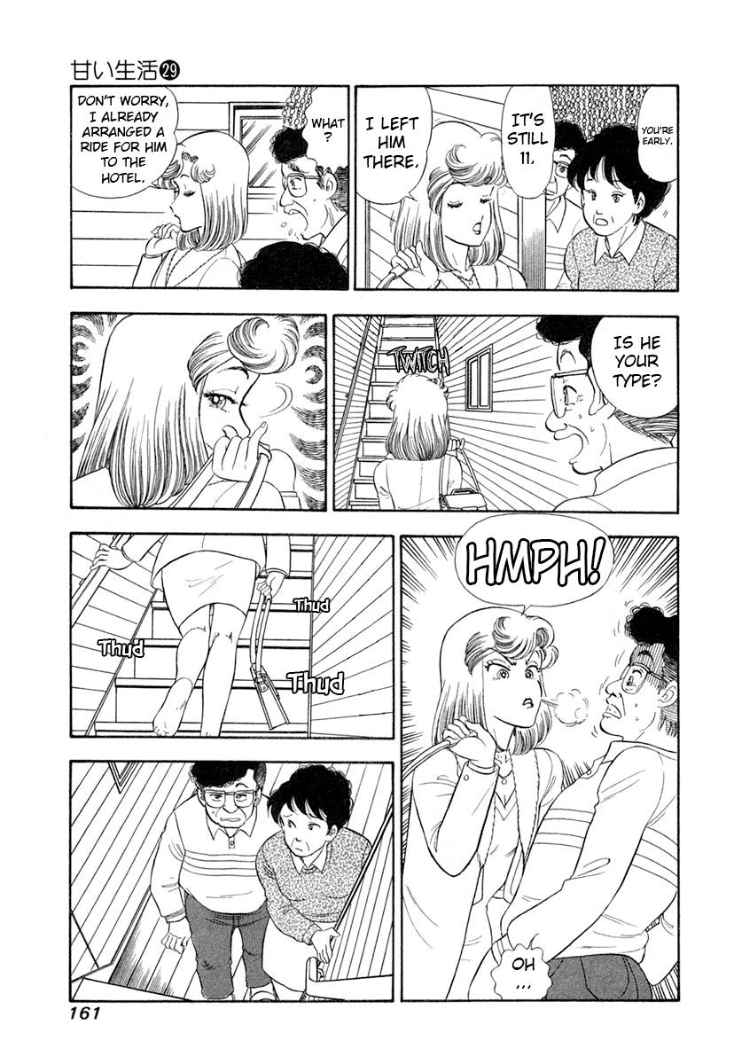 Amai Seikatsu Chapter 346 - Page 12