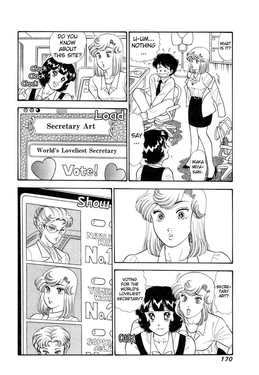 Amai Seikatsu Chapter 347 - Page 7