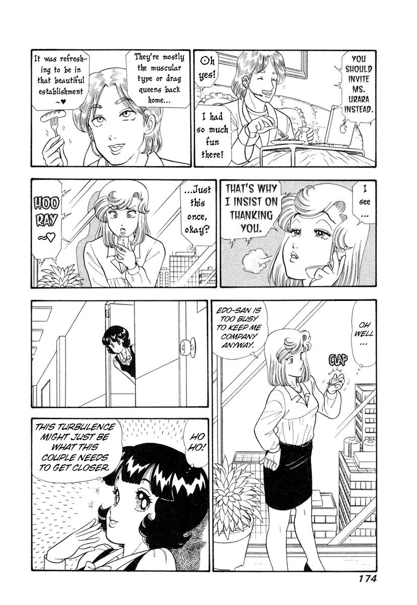 Amai Seikatsu Chapter 347 - Page 11