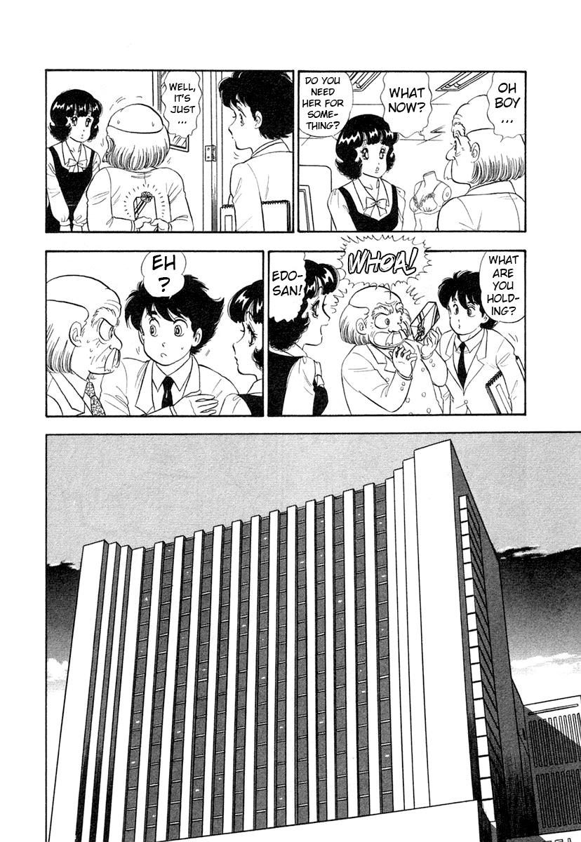 Amai Seikatsu Chapter 347 - Page 13