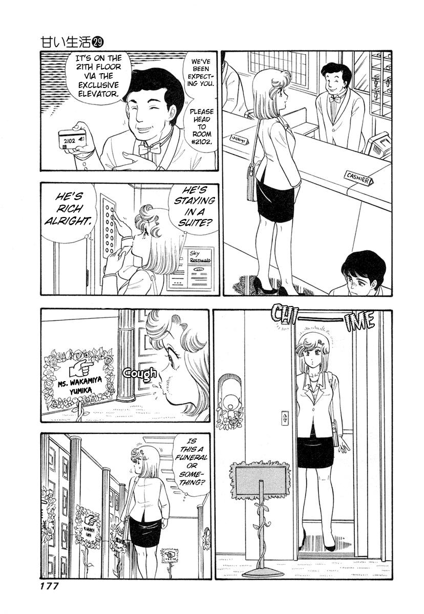 Amai Seikatsu Chapter 347 - Page 14