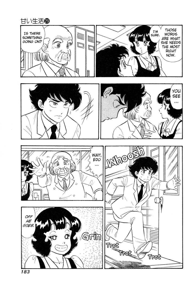 Amai Seikatsu Chapter 348 - Page 4