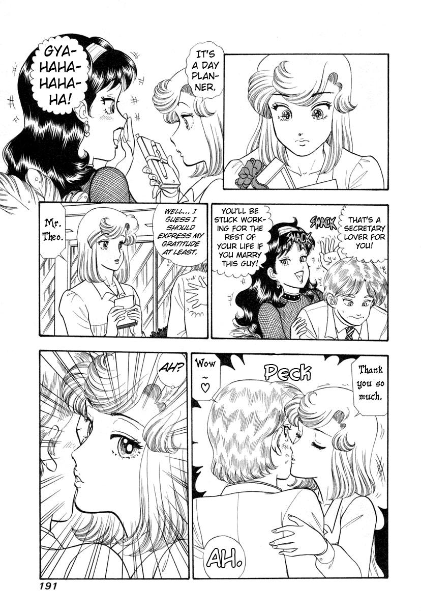 Amai Seikatsu Chapter 348 - Page 12