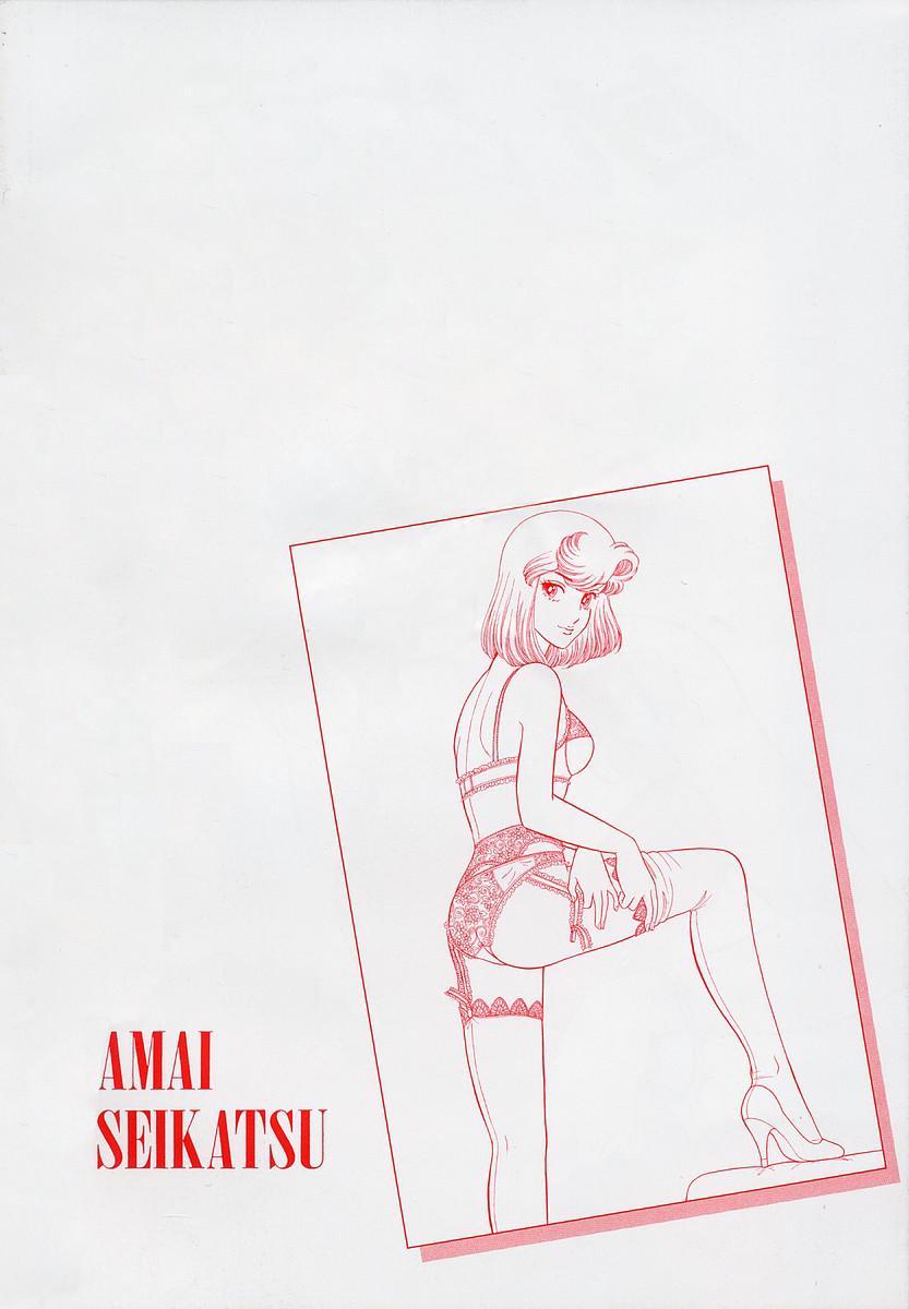 Amai Seikatsu Chapter 349 - Page 6