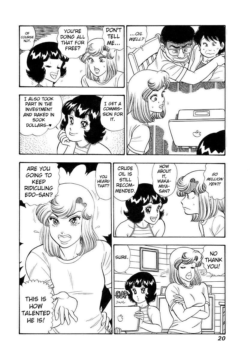 Amai Seikatsu Chapter 349 - Page 24