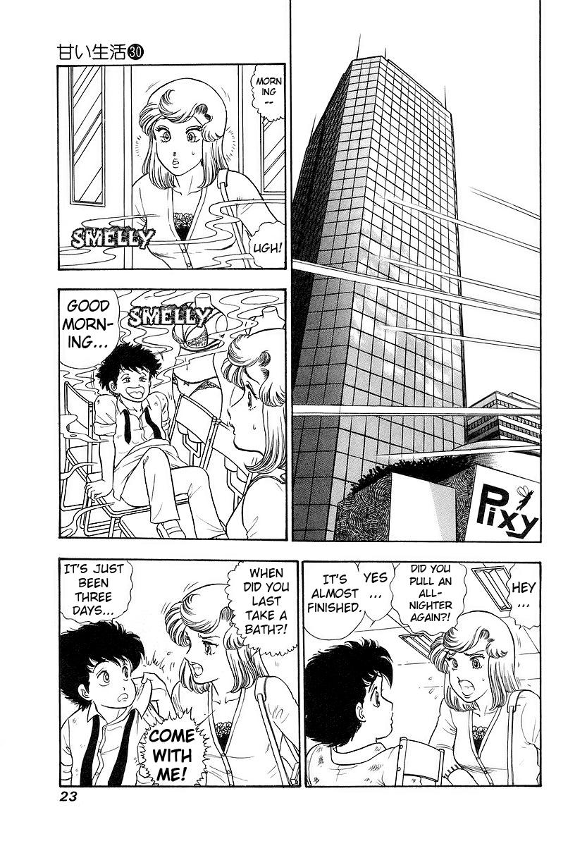 Amai Seikatsu Chapter 349 - Page 27