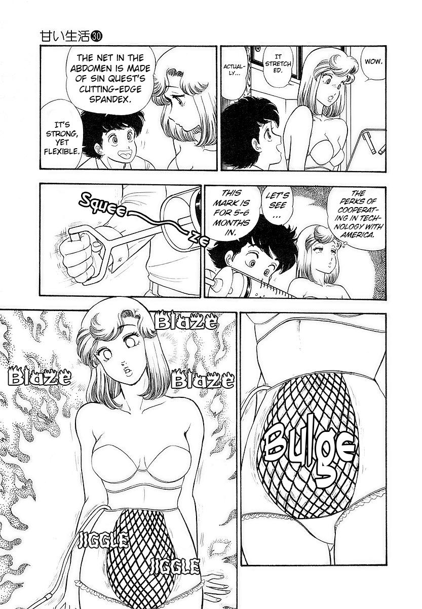 Amai Seikatsu Chapter 350 - Page 12