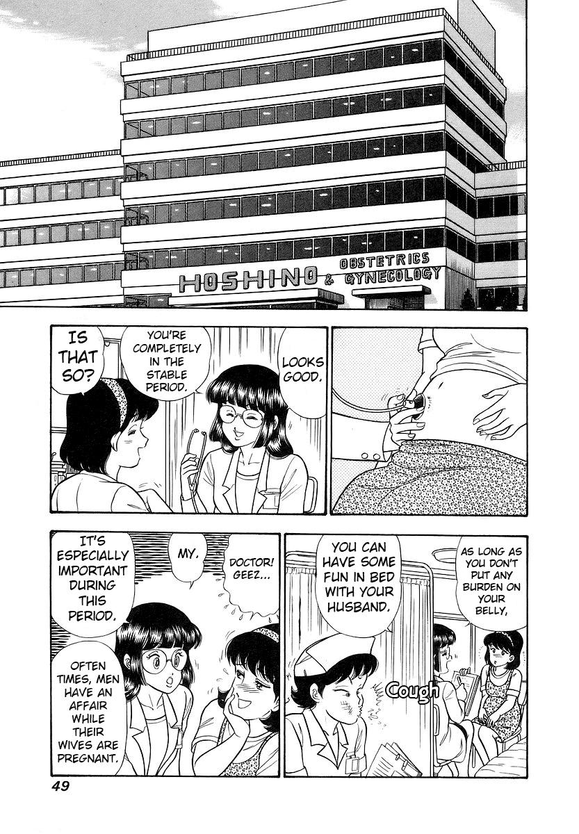 Amai Seikatsu Chapter 351 - Page 10