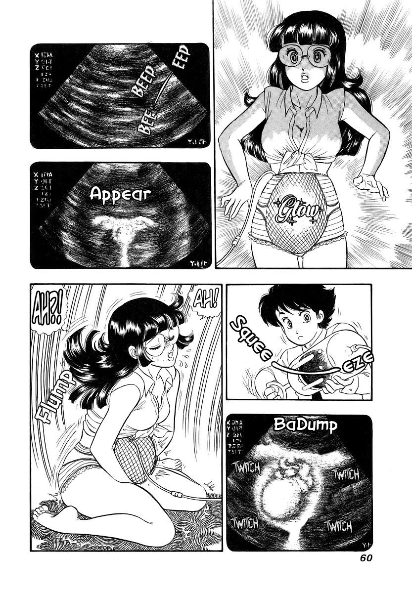 Amai Seikatsu Chapter 352 - Page 7