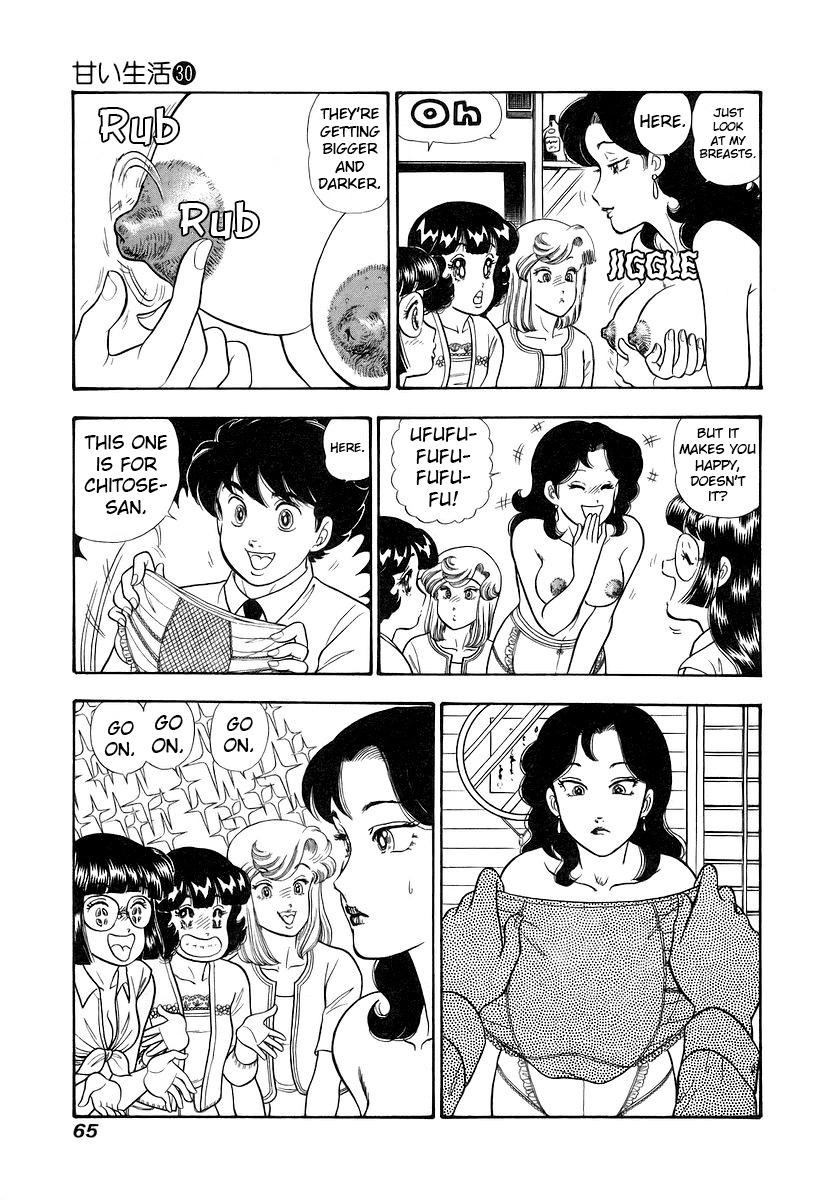 Amai Seikatsu Chapter 352 - Page 12