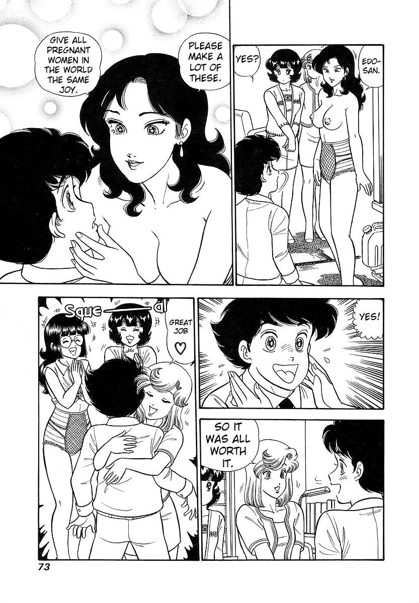 Amai Seikatsu Chapter 353 - Page 4