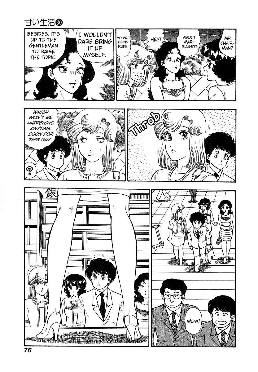 Amai Seikatsu Chapter 353 - Page 6