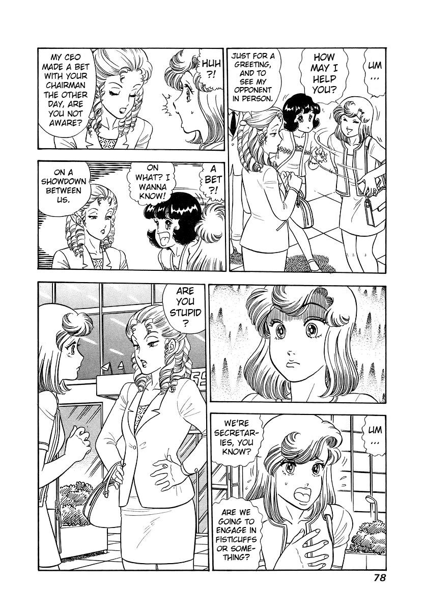 Amai Seikatsu Chapter 353 - Page 9