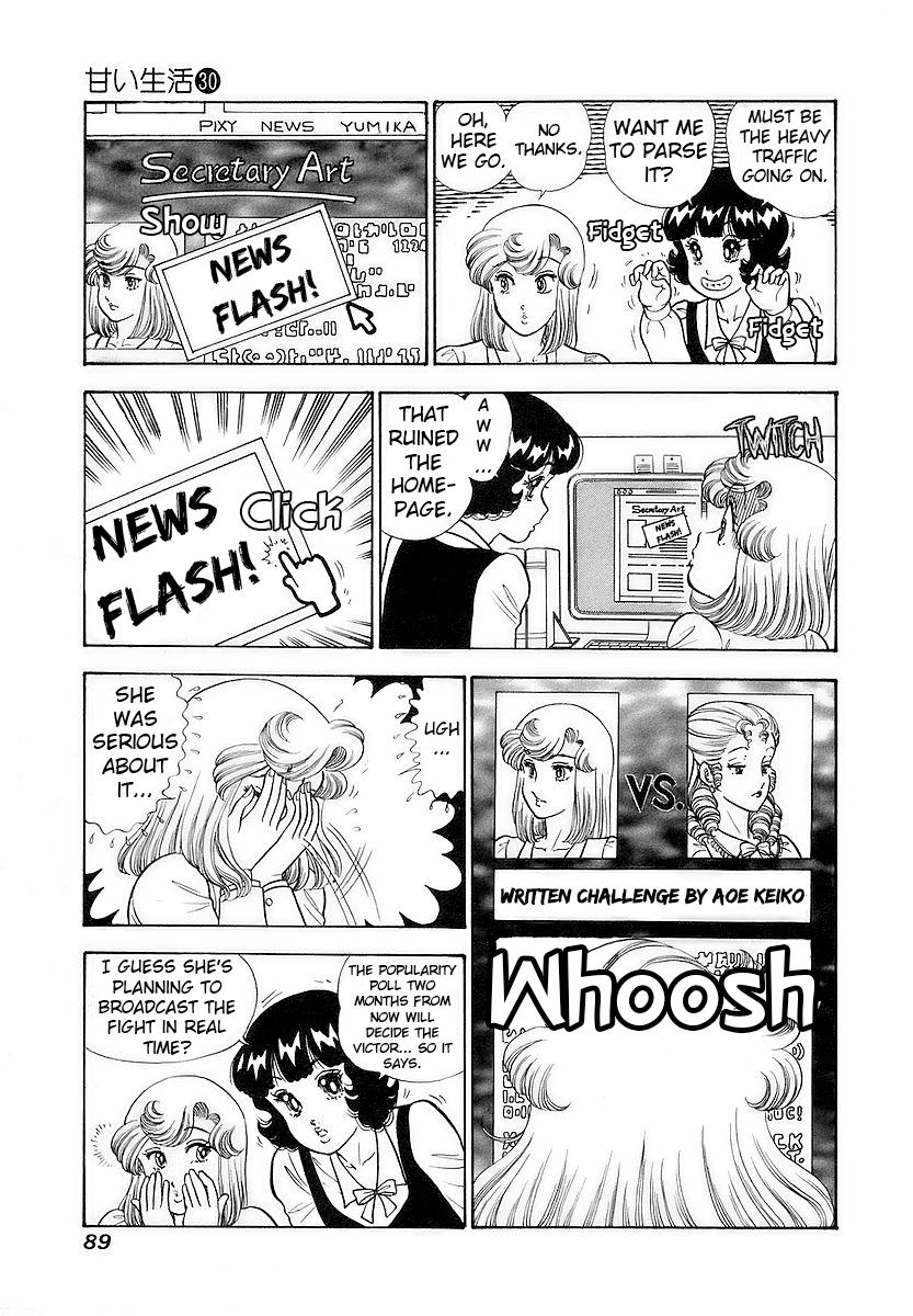 Amai Seikatsu Chapter 354 - Page 4