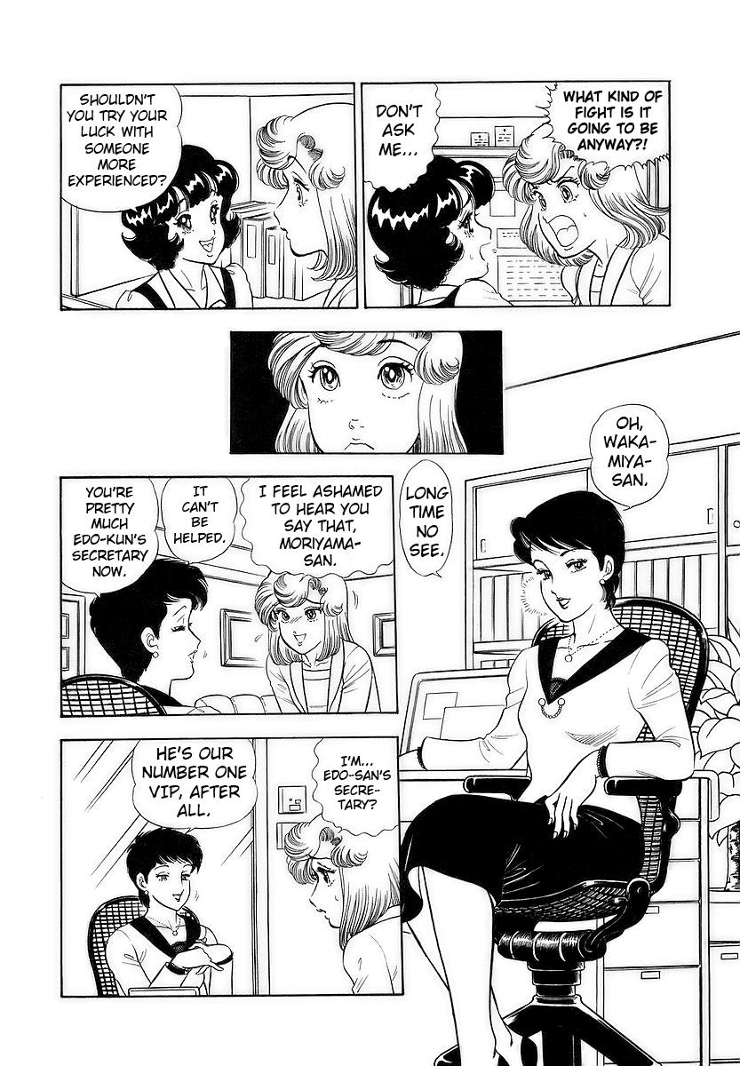 Amai Seikatsu Chapter 354 - Page 5