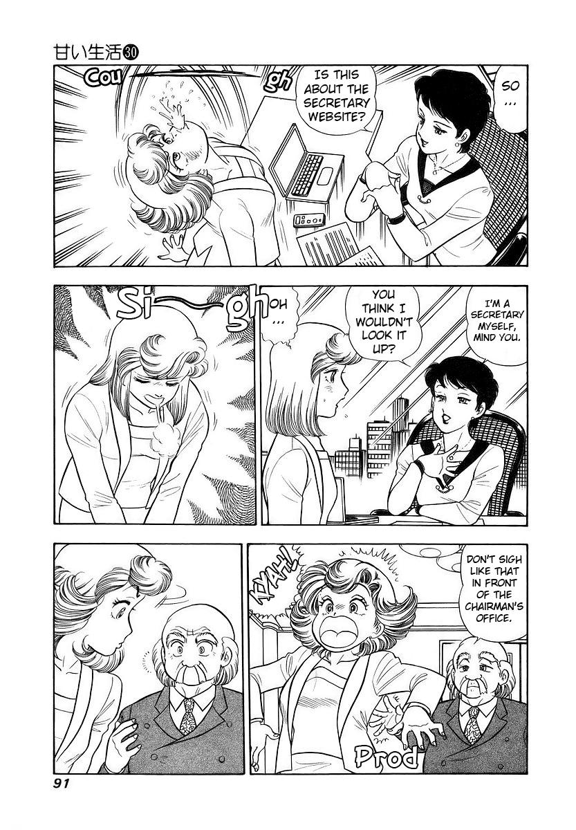 Amai Seikatsu Chapter 354 - Page 6