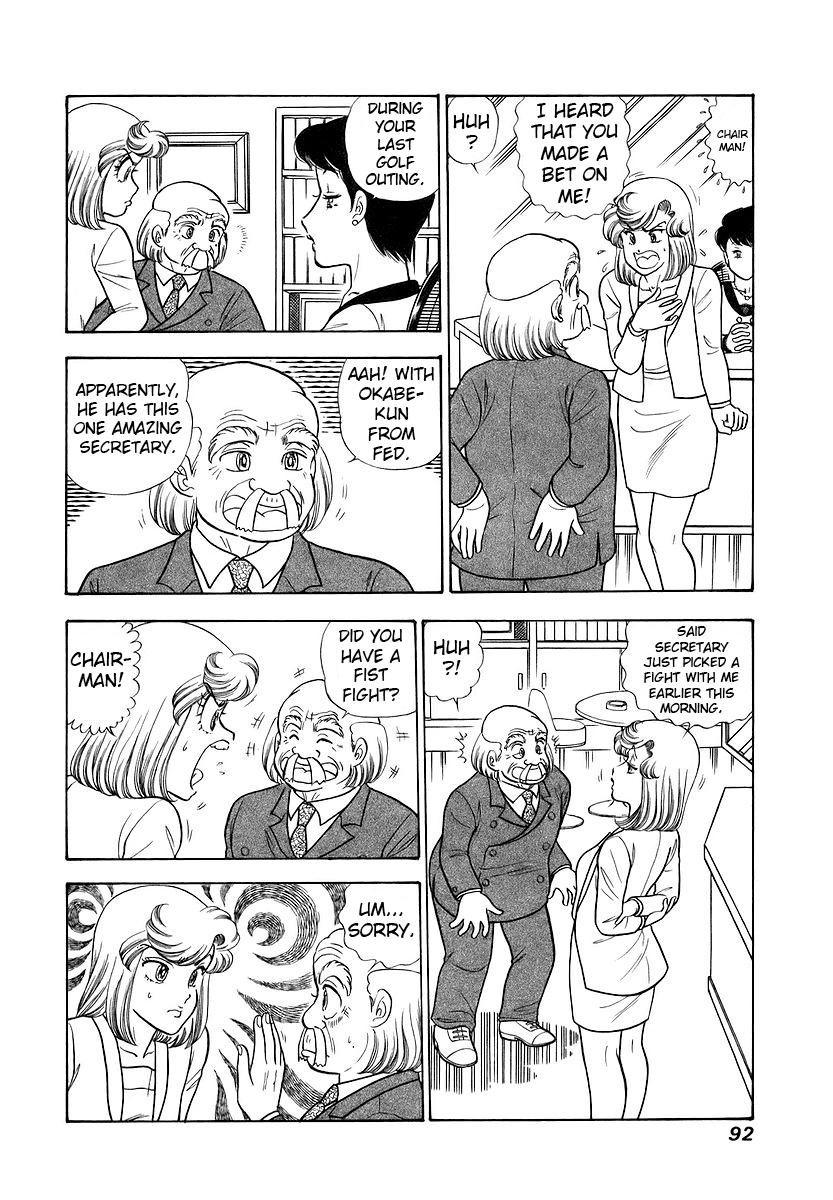 Amai Seikatsu Chapter 354 - Page 7