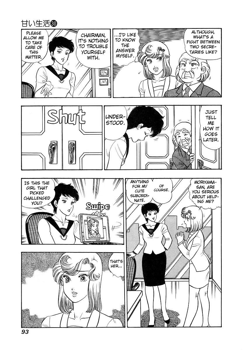 Amai Seikatsu Chapter 354 - Page 8