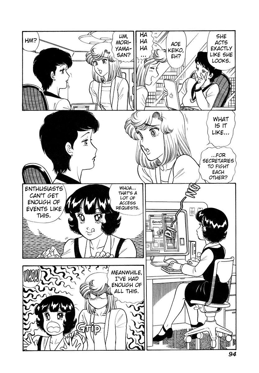 Amai Seikatsu Chapter 354 - Page 9