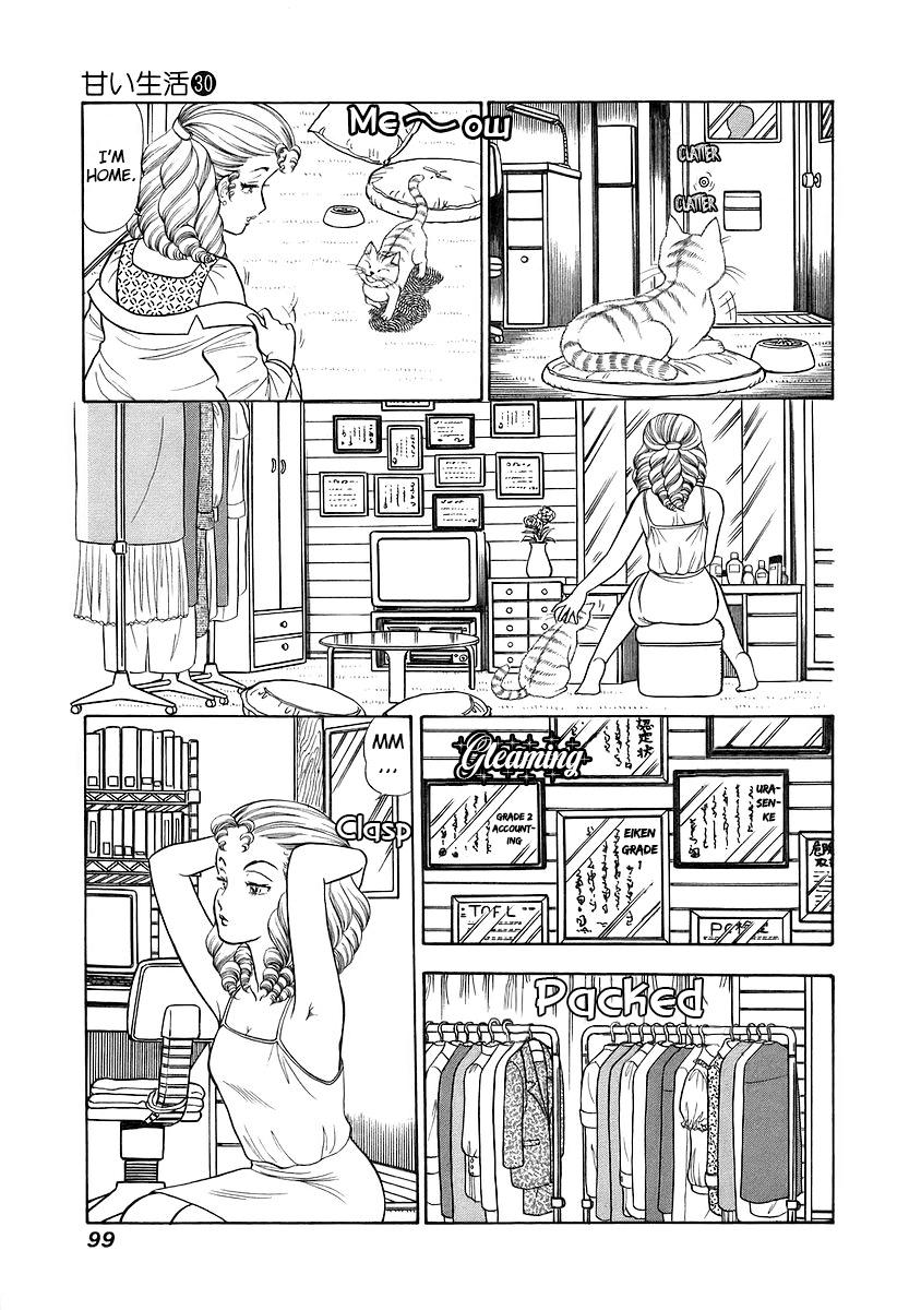 Amai Seikatsu Chapter 354 - Page 14