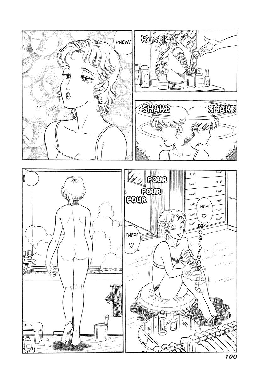 Amai Seikatsu Chapter 354 - Page 15