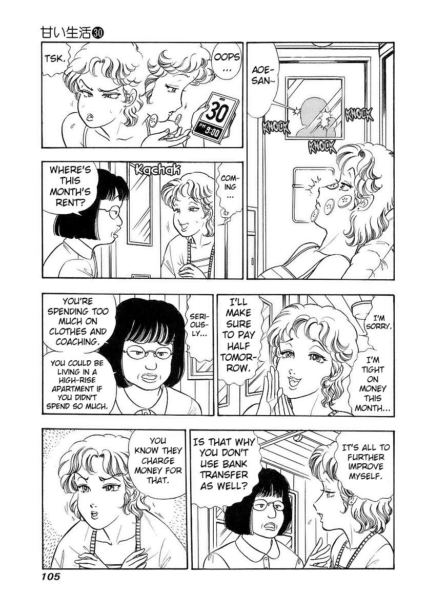 Amai Seikatsu Chapter 355 - Page 4