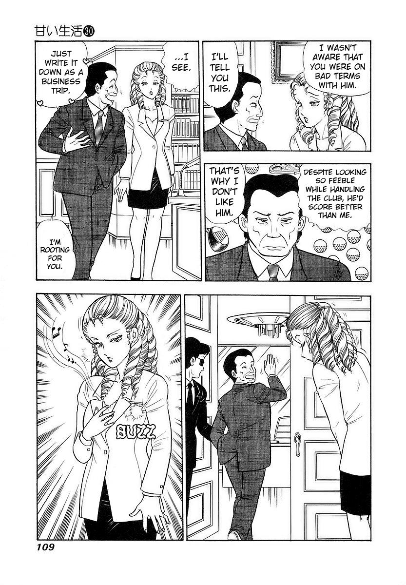 Amai Seikatsu Chapter 355 - Page 8