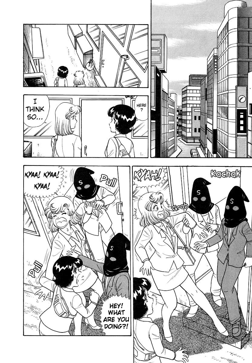 Amai Seikatsu Chapter 355 - Page 11