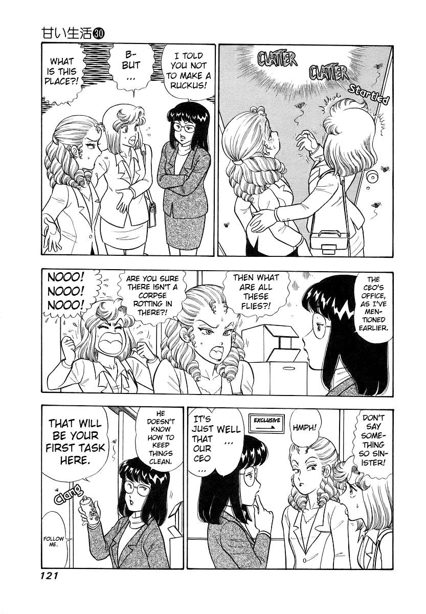 Amai Seikatsu Chapter 356 - Page 4