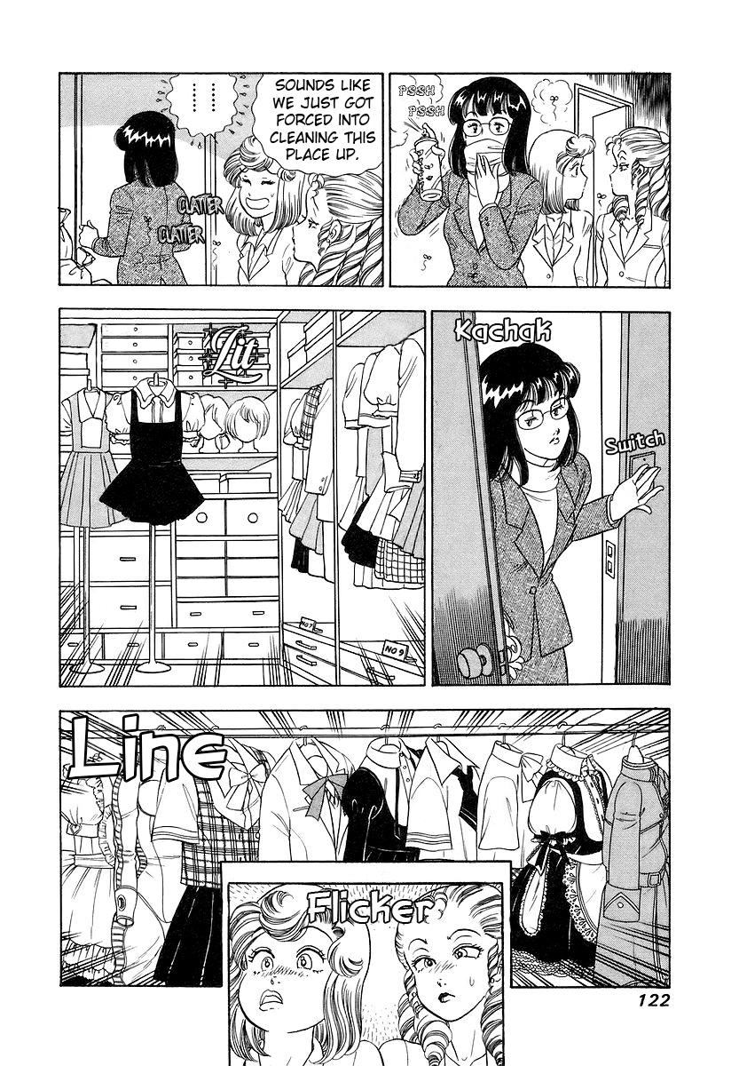 Amai Seikatsu Chapter 356 - Page 5