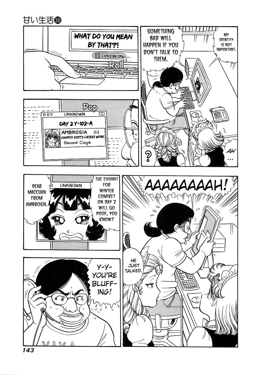 Amai Seikatsu Chapter 357 - Page 10