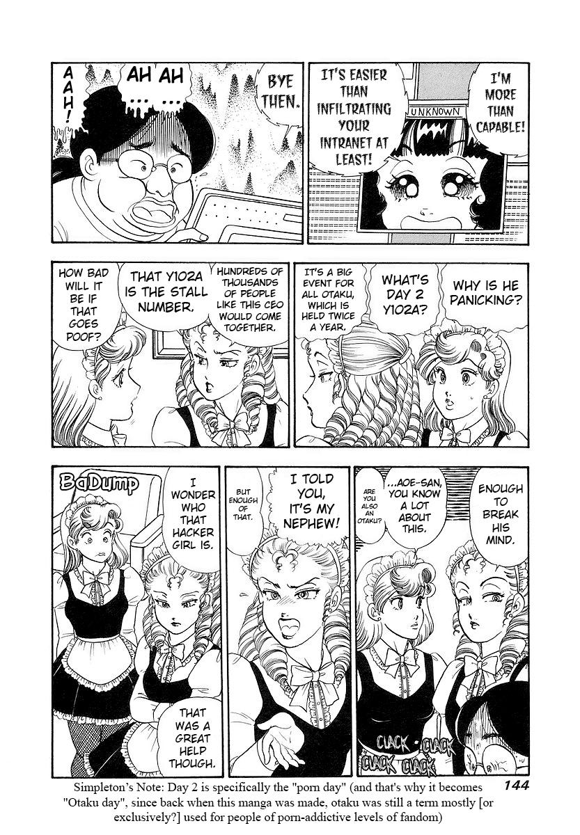 Amai Seikatsu Chapter 357 - Page 11