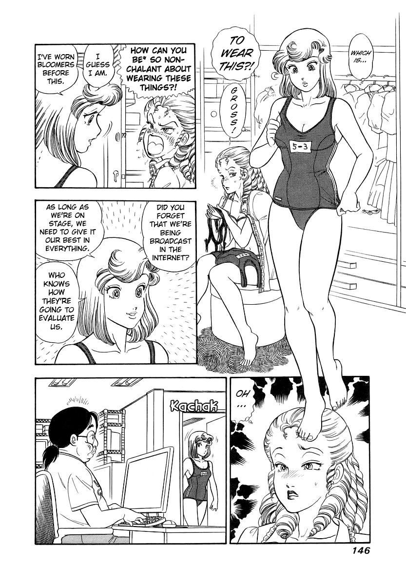 Amai Seikatsu Chapter 357 - Page 13