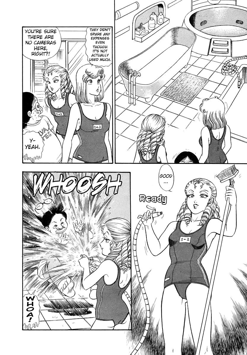 Amai Seikatsu Chapter 357 - Page 15