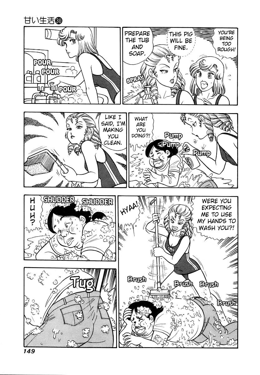 Amai Seikatsu Chapter 357 - Page 16