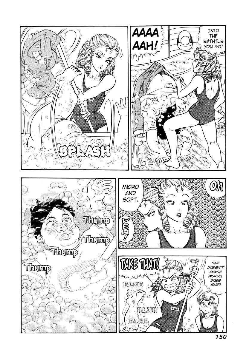 Amai Seikatsu Chapter 357 - Page 17