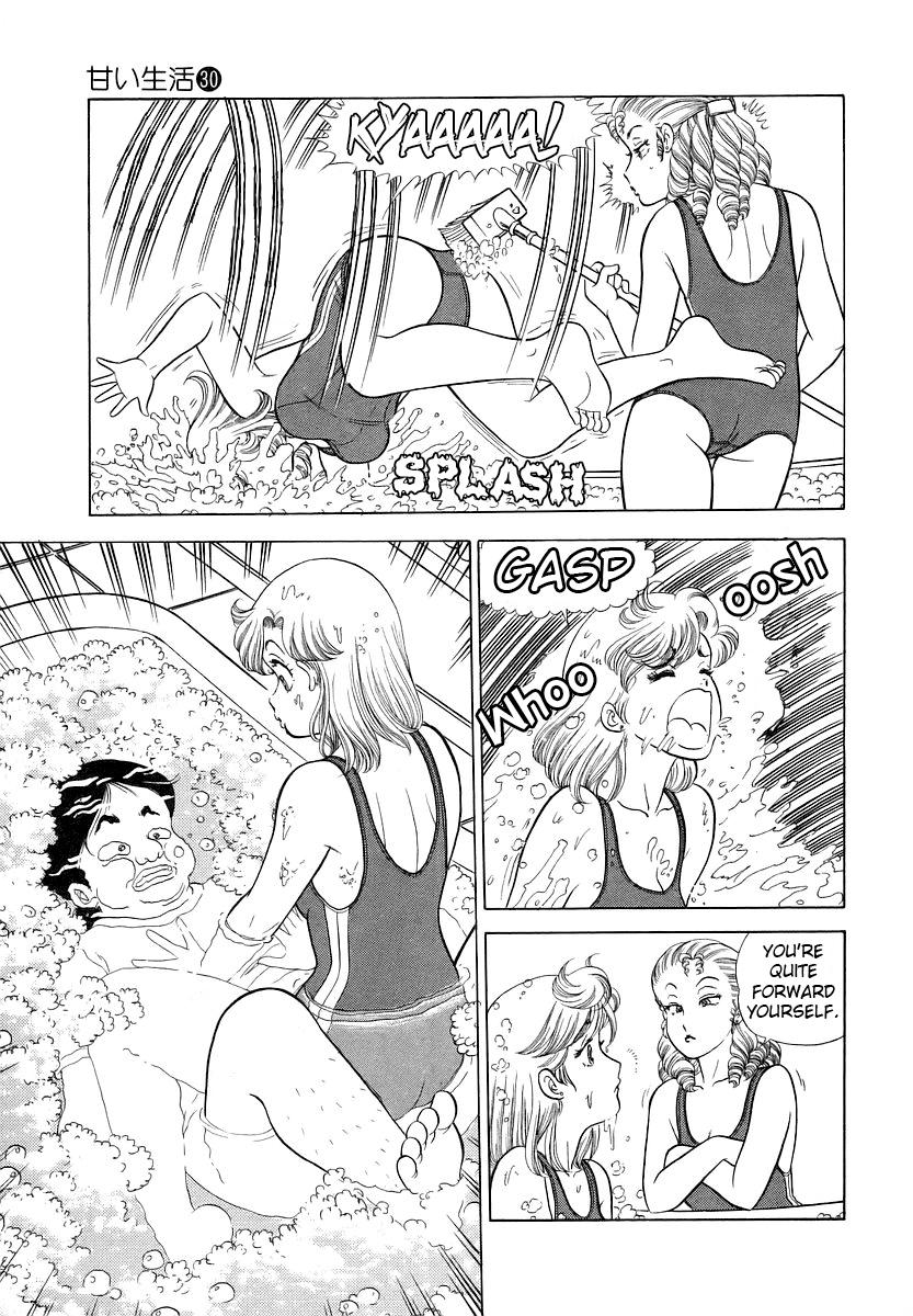 Amai Seikatsu Chapter 358 - Page 4