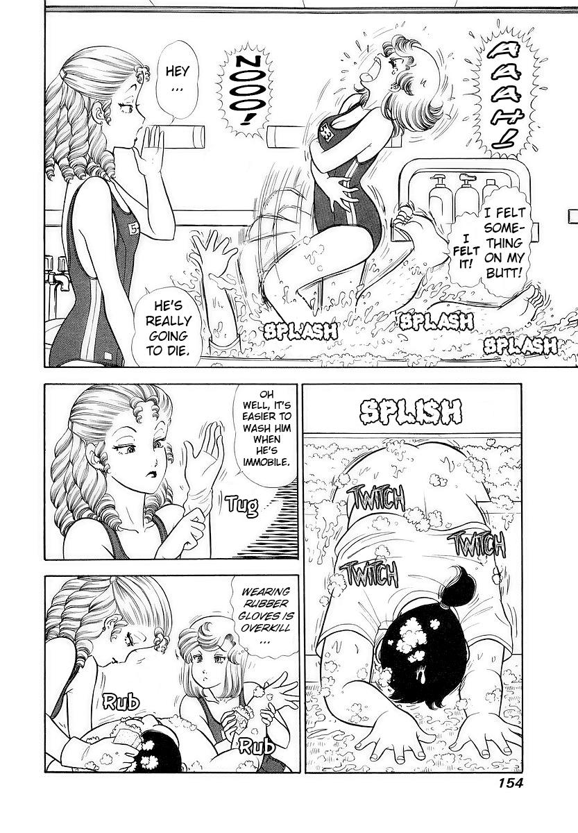 Amai Seikatsu Chapter 358 - Page 5