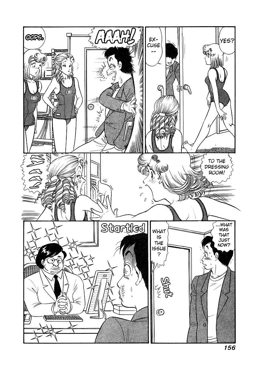 Amai Seikatsu Chapter 358 - Page 7