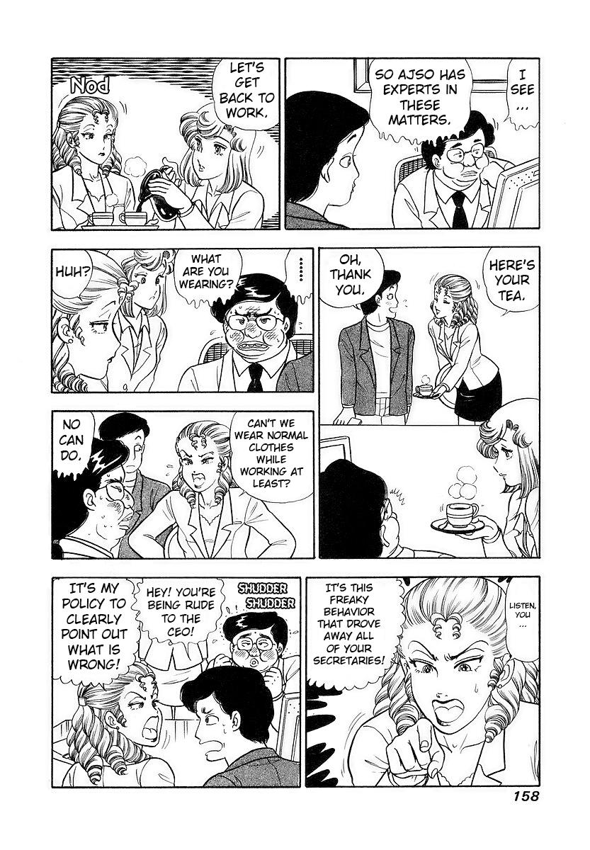 Amai Seikatsu Chapter 358 - Page 9