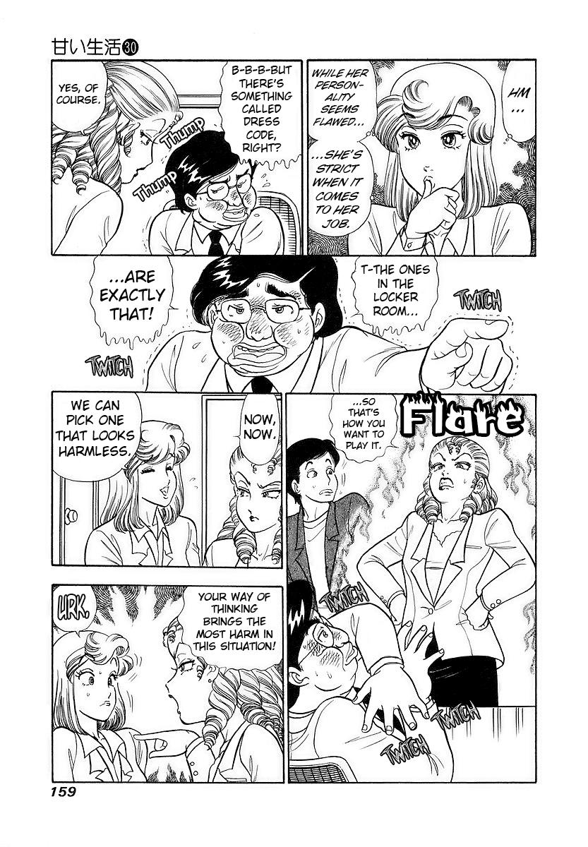 Amai Seikatsu Chapter 358 - Page 10