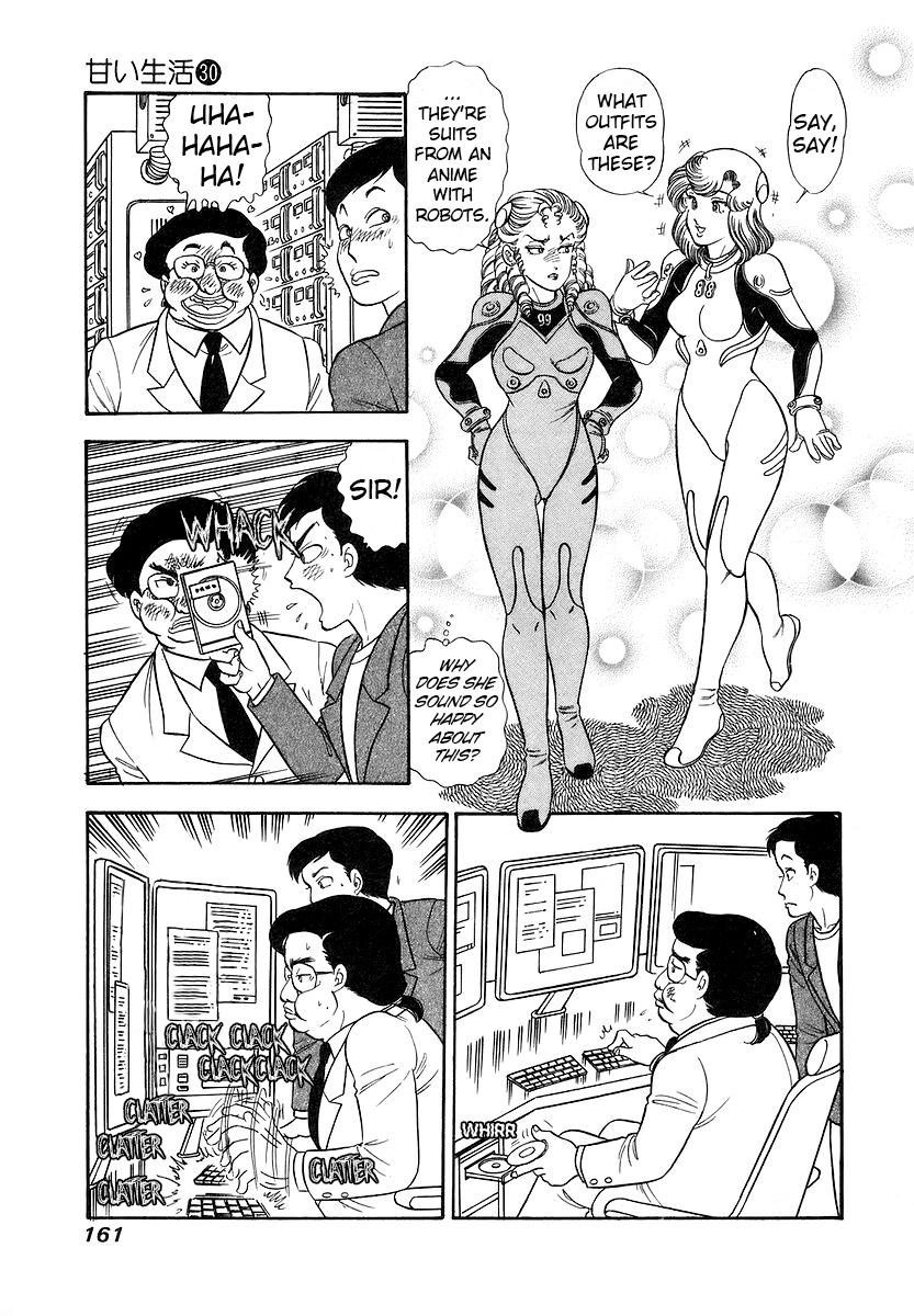 Amai Seikatsu Chapter 358 - Page 12