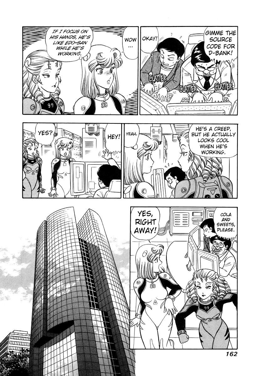 Amai Seikatsu Chapter 358 - Page 13