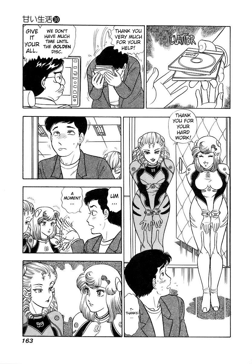 Amai Seikatsu Chapter 358 - Page 14