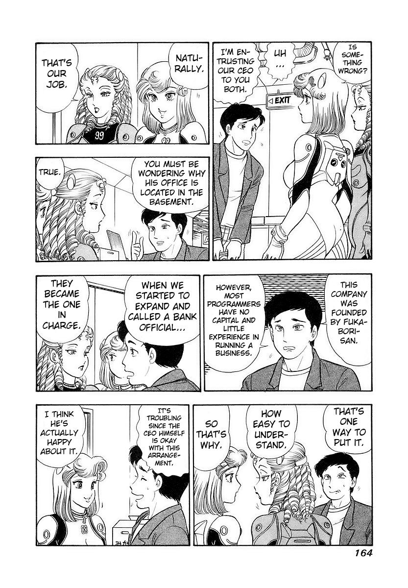 Amai Seikatsu Chapter 358 - Page 15