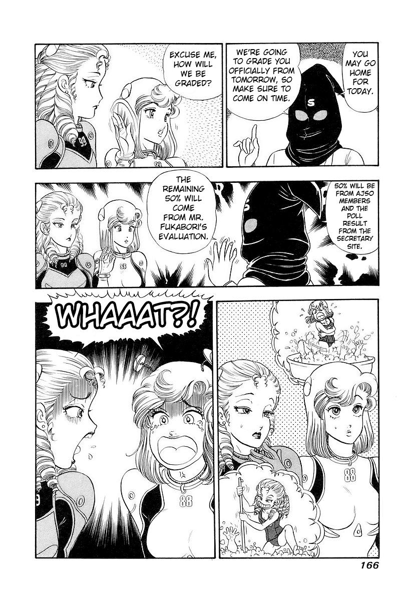 Amai Seikatsu Chapter 358 - Page 17