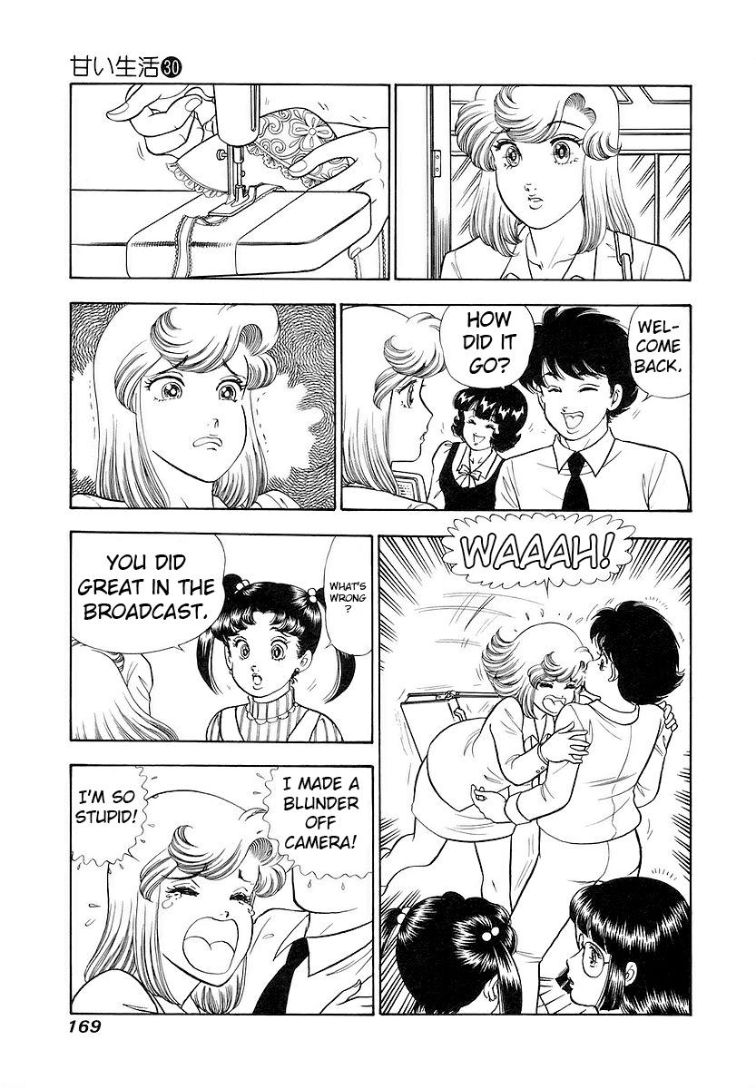 Amai Seikatsu Chapter 359 - Page 4